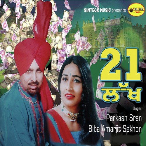 21 Lakh - Parkash Sran