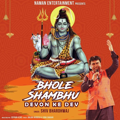Zikar Karu - Shiv Bhardhwaj