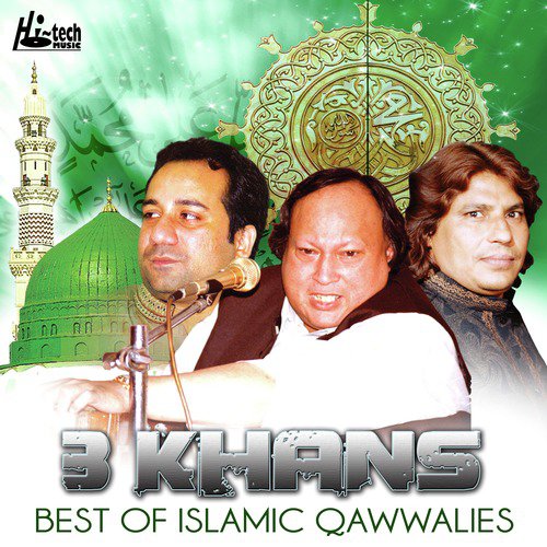 Dil o Jaan Kardoon Qurban Tujh Pe - Various Artists