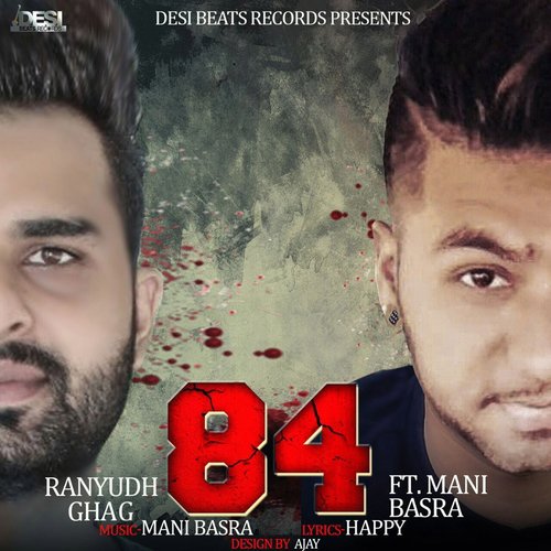 84 - Ranyudh Ghag, Mani Basra