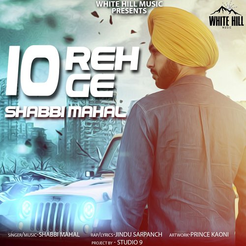 10 Reh Ge - Shabbi Mahal