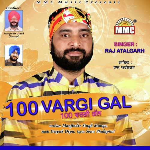 100 Vargi Gal - Raj Atalgarh
