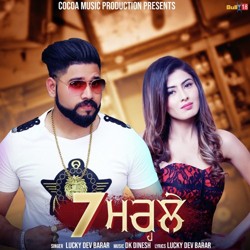 7 Marle - Lucky Dev Barar
