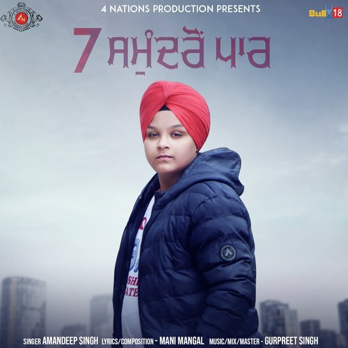 7 Samundro Paar - Amandeep Singh