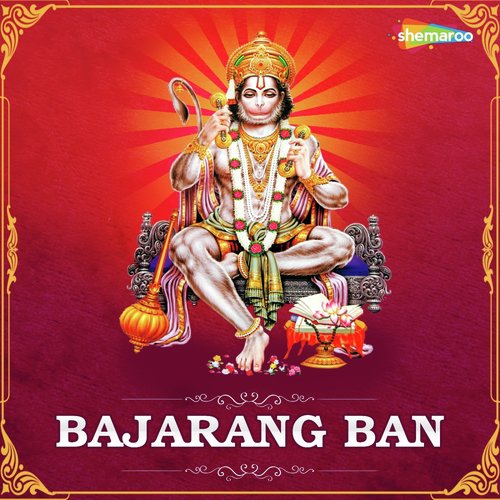 Bajrang Ban - Chintak Trivedi