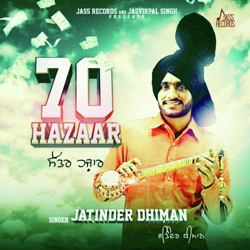 Yaraan Di Balle Balle - Jatinder Dhiman