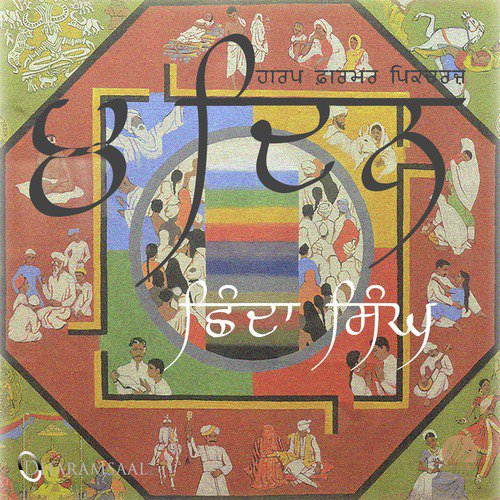 4 Days - Shinda Singh