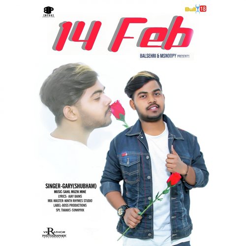 14 Feb - GARRY SHUBHAM