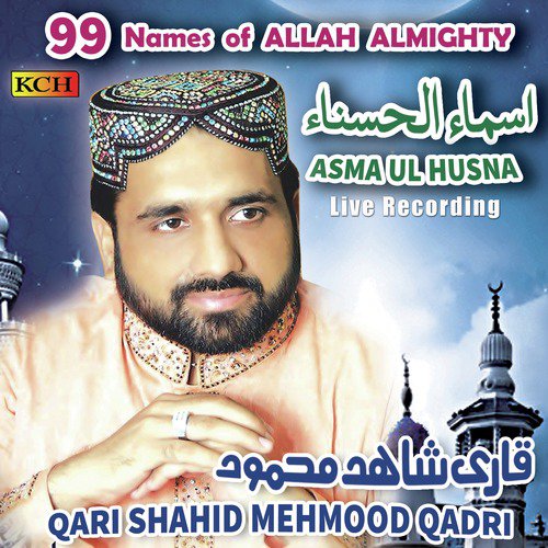 Qasam Khuda Di Mera Eman Ay (Live) - Qari Shahid Mehmood Qadri