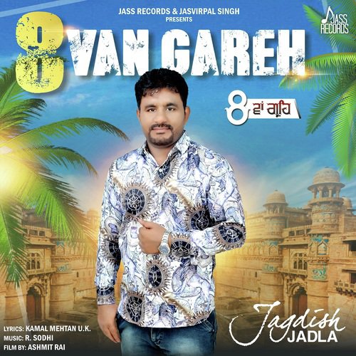 8 Van Gareh - Jagdish Jadla