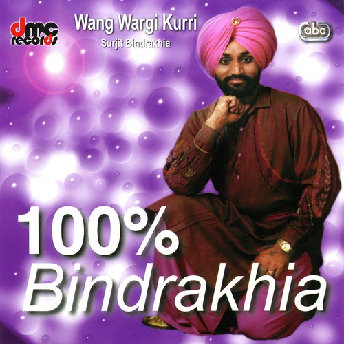 Koi Gall Hoaggi - Surjit Bindrakhia