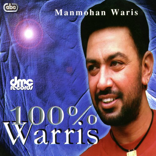 Gali Gali Vich Hokay - Manmohan Waris