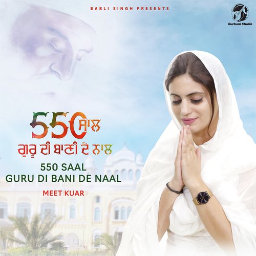550 Saal Guru Di Bani De Naal - Meet Kaur