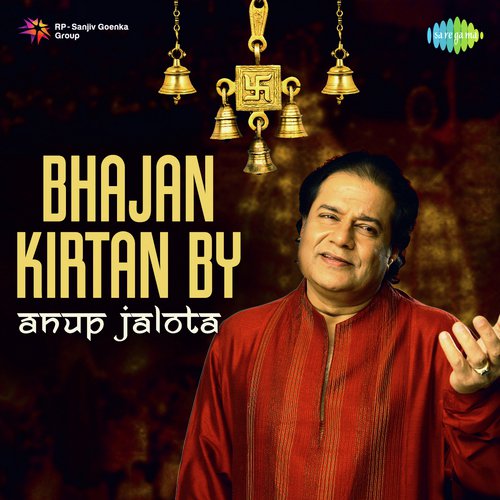 Om Jai Gange Mata - Various Artists