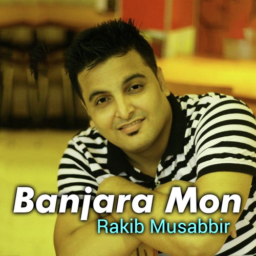 Dio na jatona - Rakib Musabbir