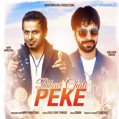 Bhabhi Chali Peke - Kaku Ram Thakur