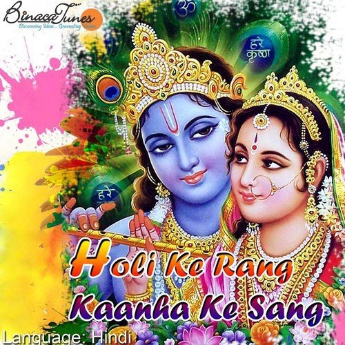 Aaj Dhoom Machi Holi Ki - Surender Romio