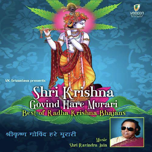 Hare Krishna - Tirpti Shakya
