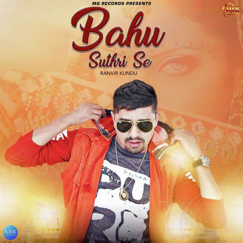 Bahu Suthri Se - Ranvir Kundu