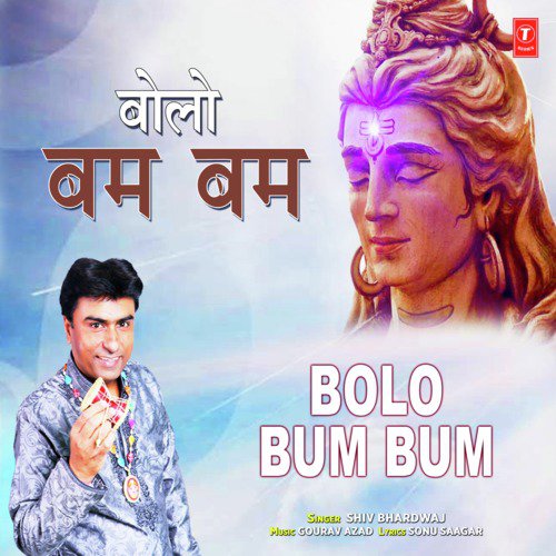 Bolo Bum Bum - Shiv Bhardwaj