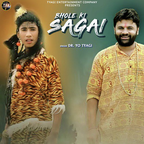 Bhole Ki Sagai - Dr. Yo Tyagi