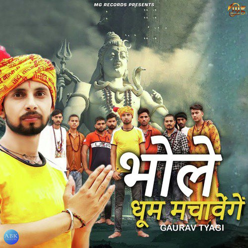 Bhole Dhoom Machavenge - Gaurav Tyagi, Sumit Tyagi
