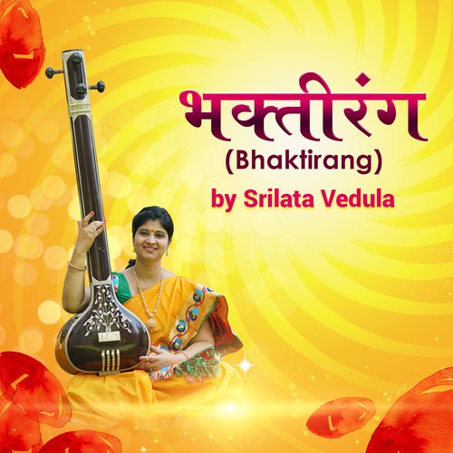 Kanhaji Main To Balihari - Srilata Vedula