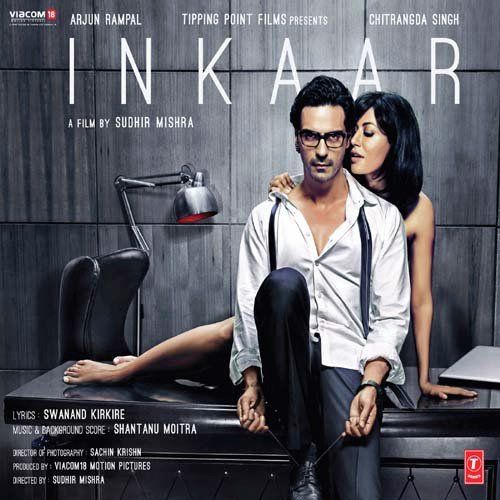 Inkaar Theme (Hindi) - DJ Mandar