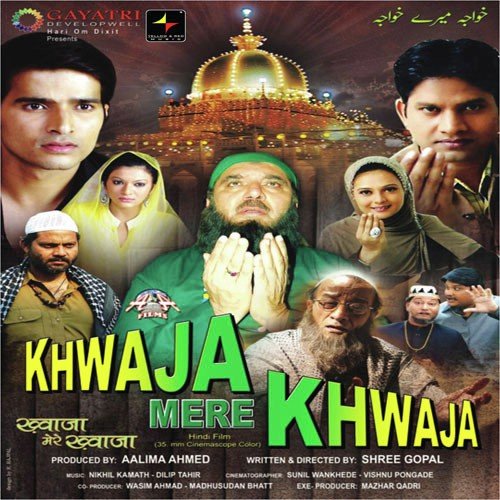 Bar Bar Main Chumun Mazar E Khwaja - DJ Mandar