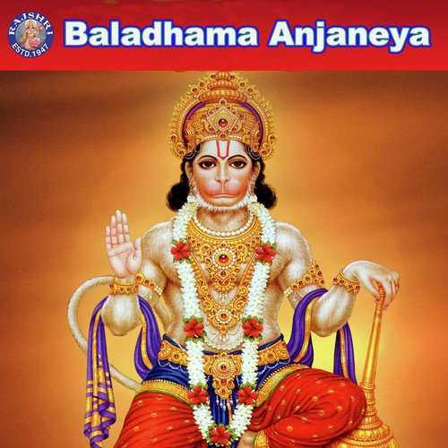 Bajrang Baan - Jaydeep Bagwadkar, Sanjeevani Bhelande, Ketan Patwardhan