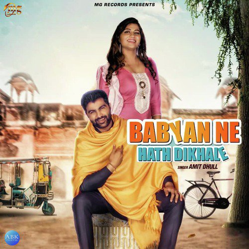 Babyan Ne Hath Dikhale - Amit Dhull