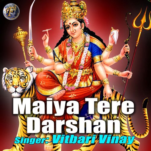 Maiya Tere Darshan - Mohit Chopra
