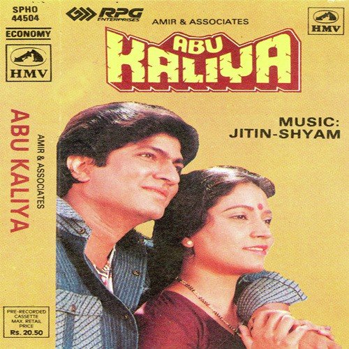 Dekhiye Aaj Mehfil Mein - Various Artists