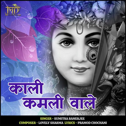 Kali Kamli Wale - Mohit Chopra