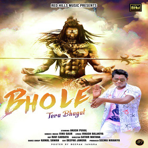 Bhole Tera Bhagat - Vinu Gaur