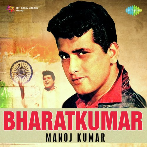 Bharat Ka Rahnewala Hoon (From Purab Aur Pachhim) - Various Artists