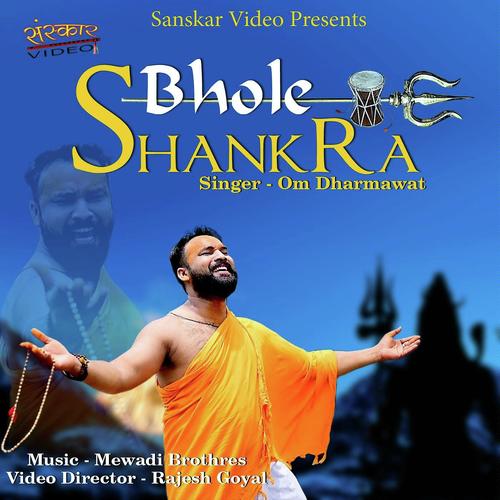 Bhole Shankra - Om Dharmawat