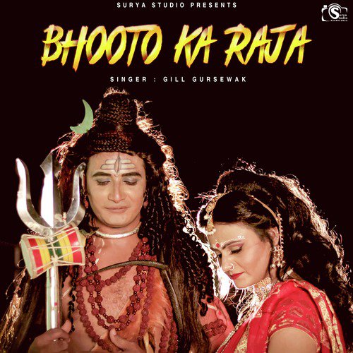 Bhooto Ka Raja - Gill Gursewak