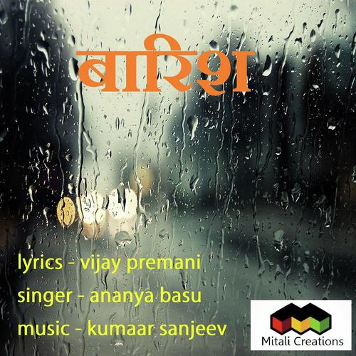 Baarish - Ananya Basu