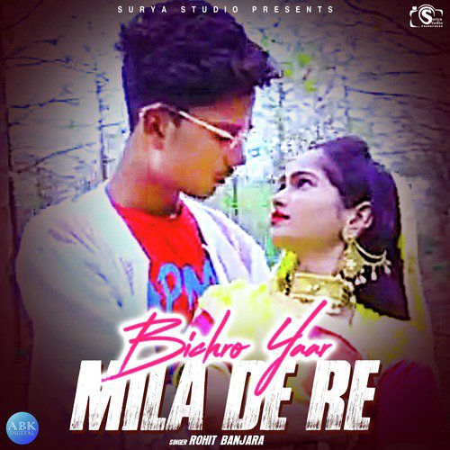 Bichro Yaar Mila De Re - Rohit Banjara