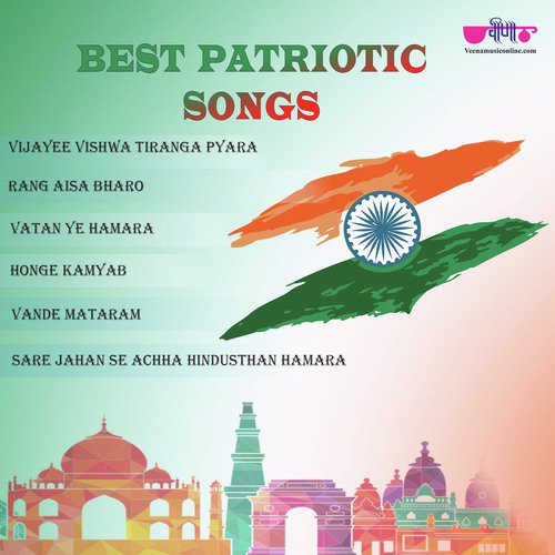 Vande Mataram - Nirmal Mishra, Ramlal Mathur