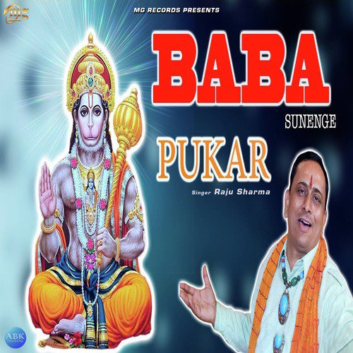 Baba Sunenge Pukar - Raju Sharma