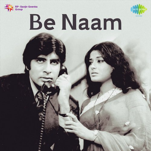 Ek Din Hansna - R.D. Burman
