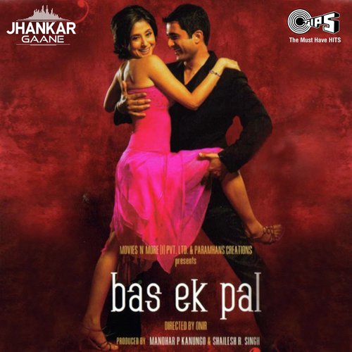 Tere Bin   Jhankar - Mithoon