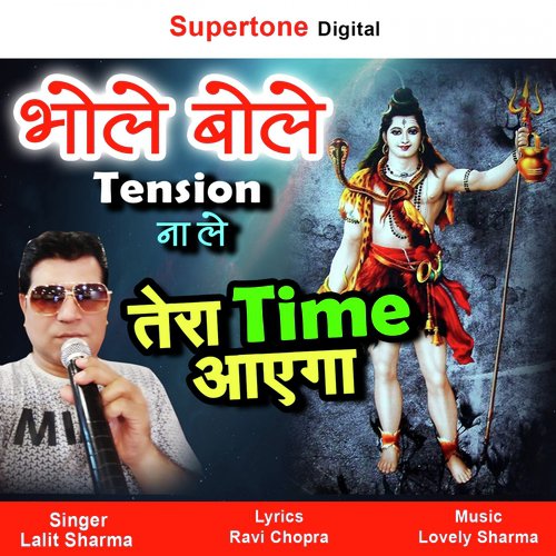Bhole Bhole Tension Na Le Tera Time Aayega - Lalit Sharma