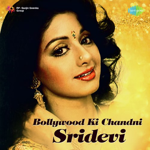 Aa Meri Jaan   Lata Mangeshkar (From Chandni) - Various Artists