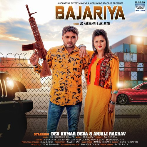 Bajariya - Annu Kadyan, U.K. Haryanvi