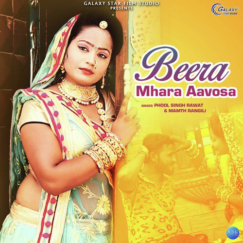 Beera Mhara Aavosa - Mamth Rangili, Phool Singh Rawat