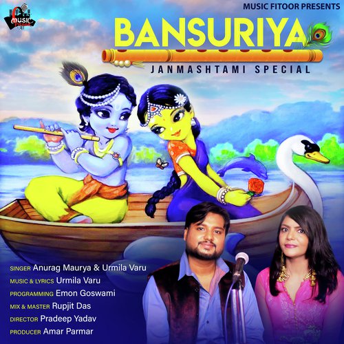 Bansuriya - Anurag Maurya and Urmila Varu