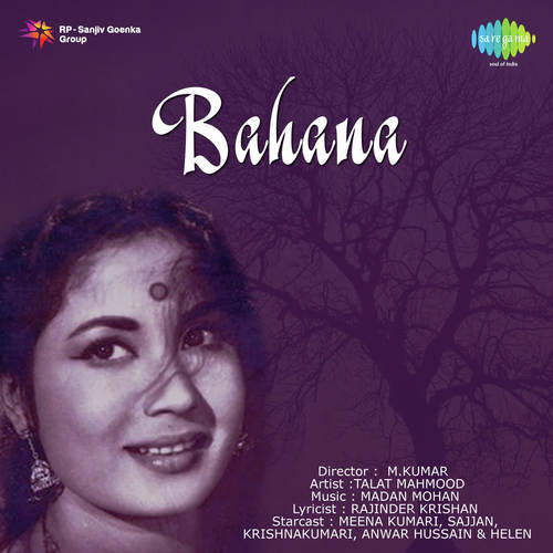Mohabbat Kya Hai Hasin Dhokha - Madan Mohan